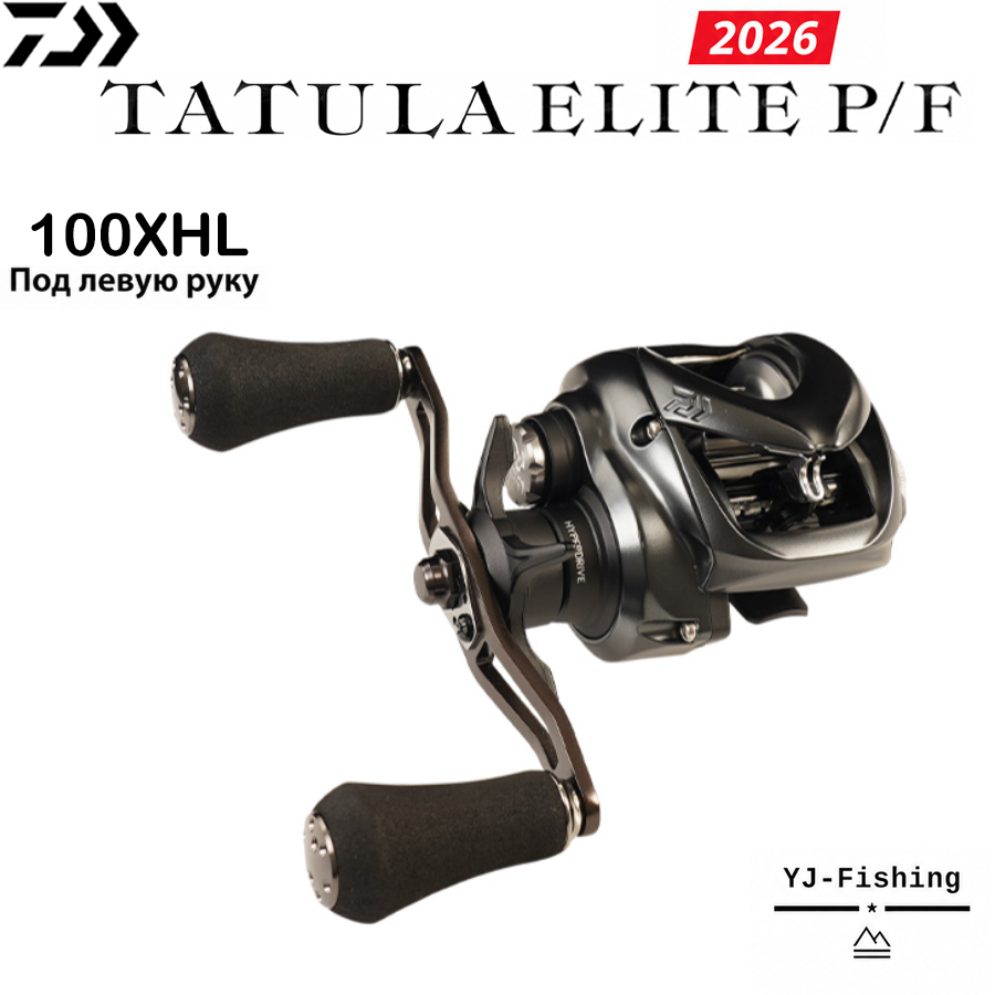 DAIWA 2026 TATULA ELITE TW P/F100XHL Под левую руку Кастинговое катушка Подходит для Морская и пресной, Таиланд