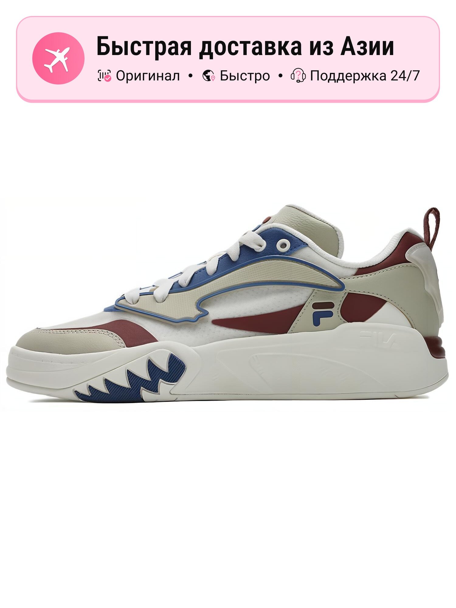 Кроссовки Desperado Low Top