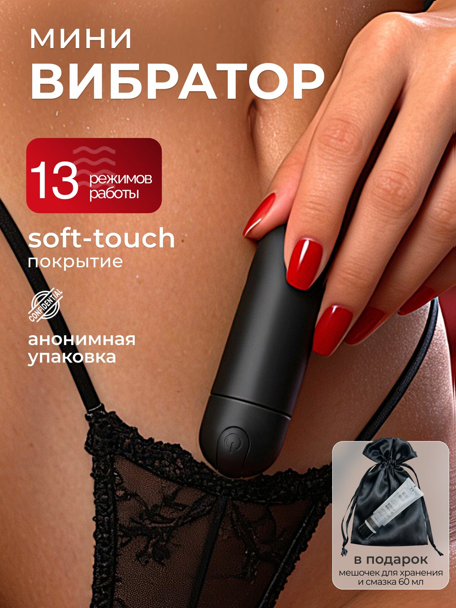 Вибратор, цвет: черный, 7.5 см