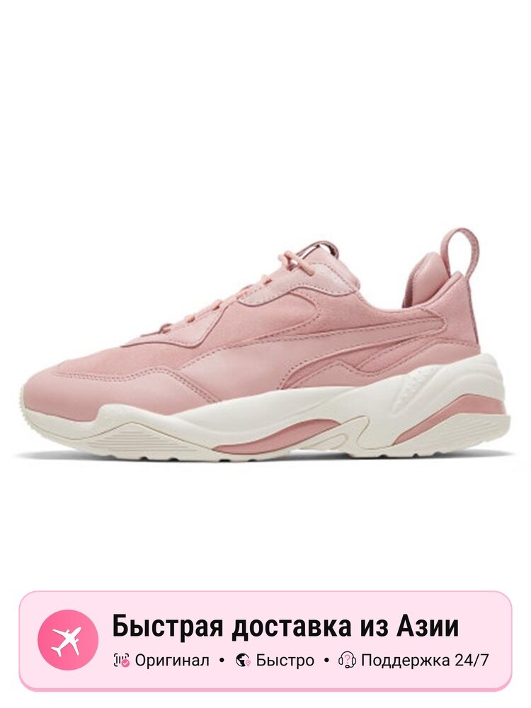 Кроссовки PUMA Thunder Fire Trainer