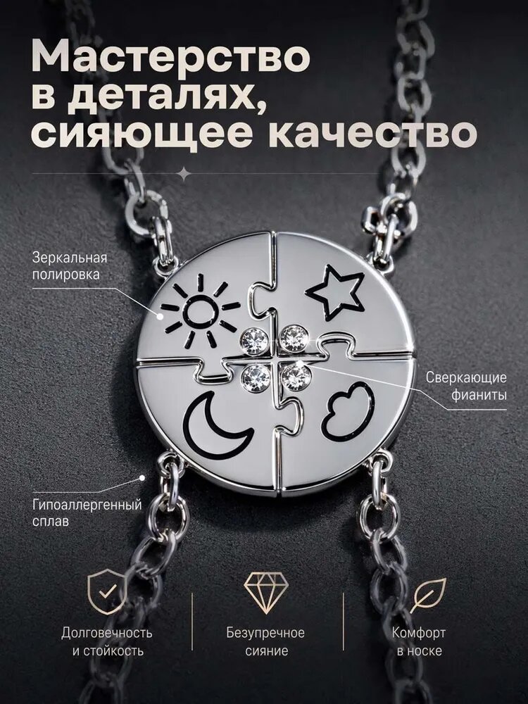 Комплект подвесок, серебряный — фото 1