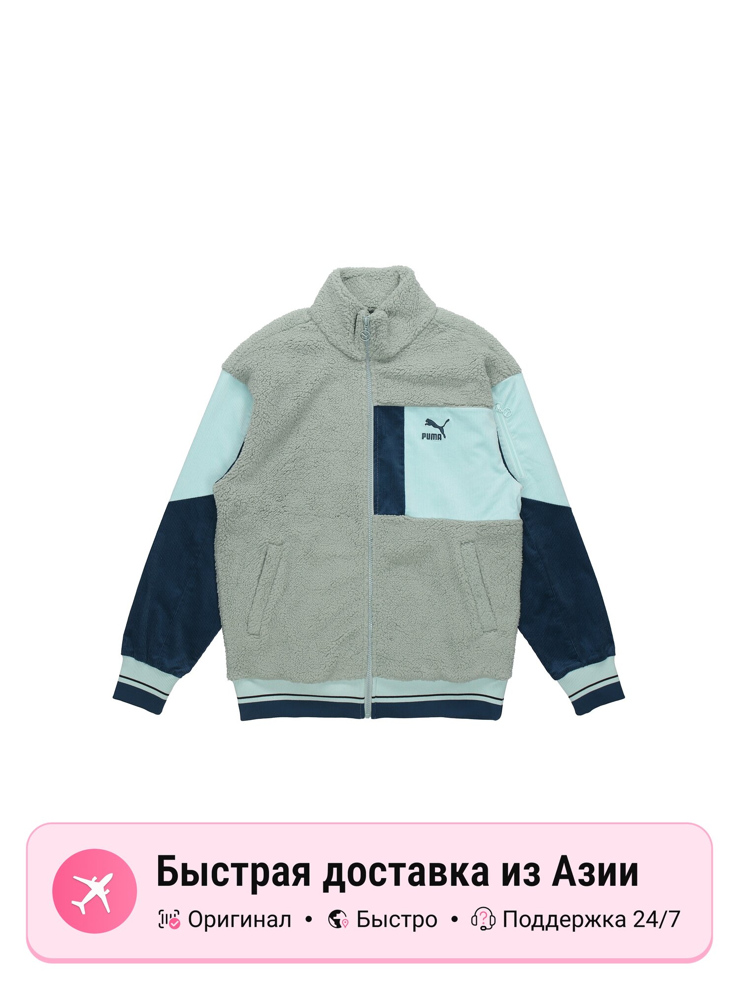 Куртка PUMA PUMA Velvet Jackets