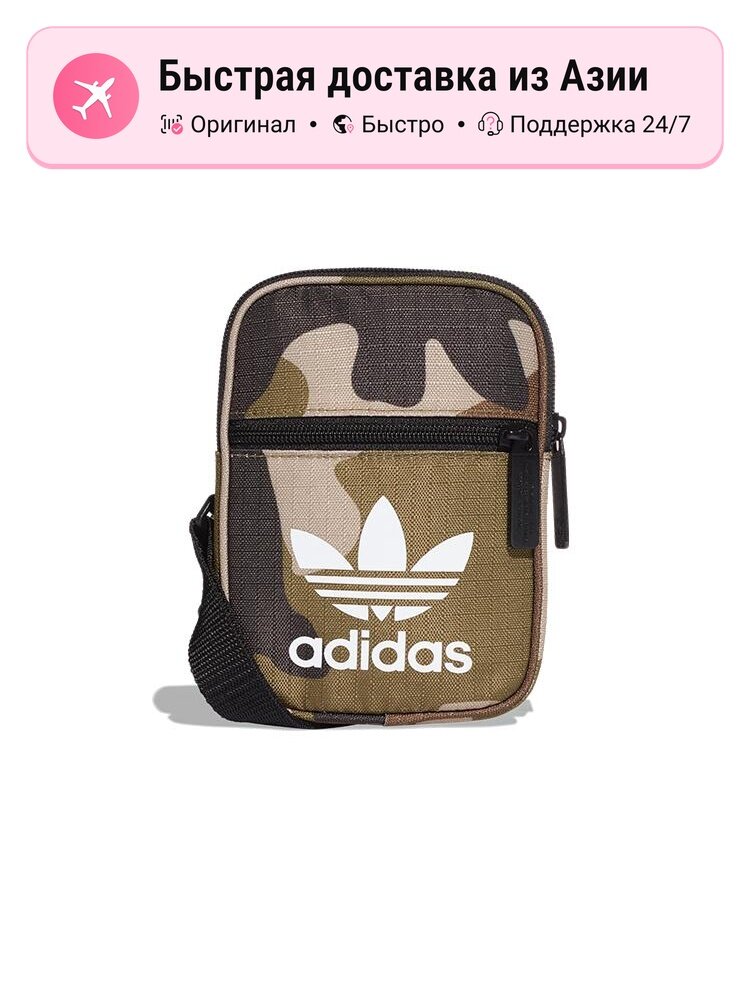 Рюкзак adidas Originals DV2476