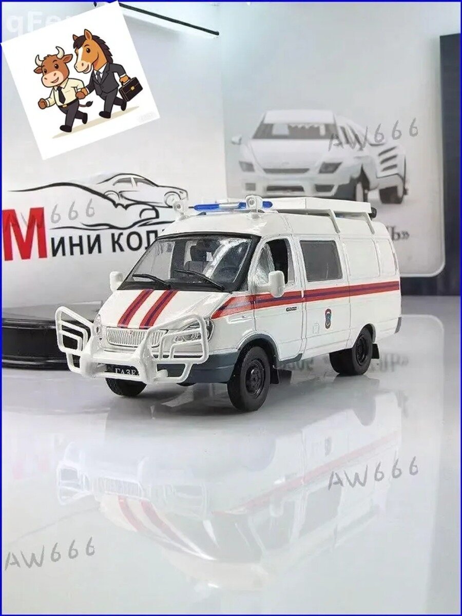 Игрушечная машинка Машина скорой помощи масштаб 1/43, около 14 см, белая, сплав и пластик