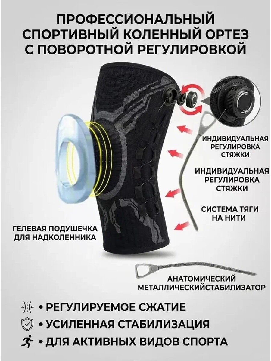 Наколенники для гимнастики, размер (16/12,5 см), черные матовые, защита колена, тактические