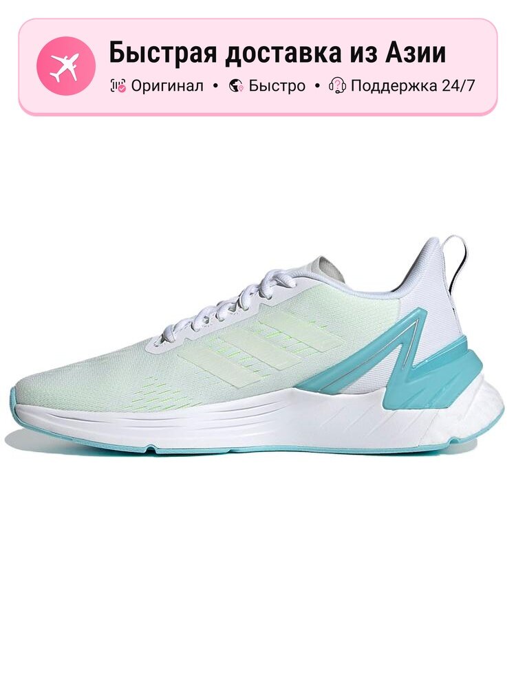 Кроссовки adidas Response Super