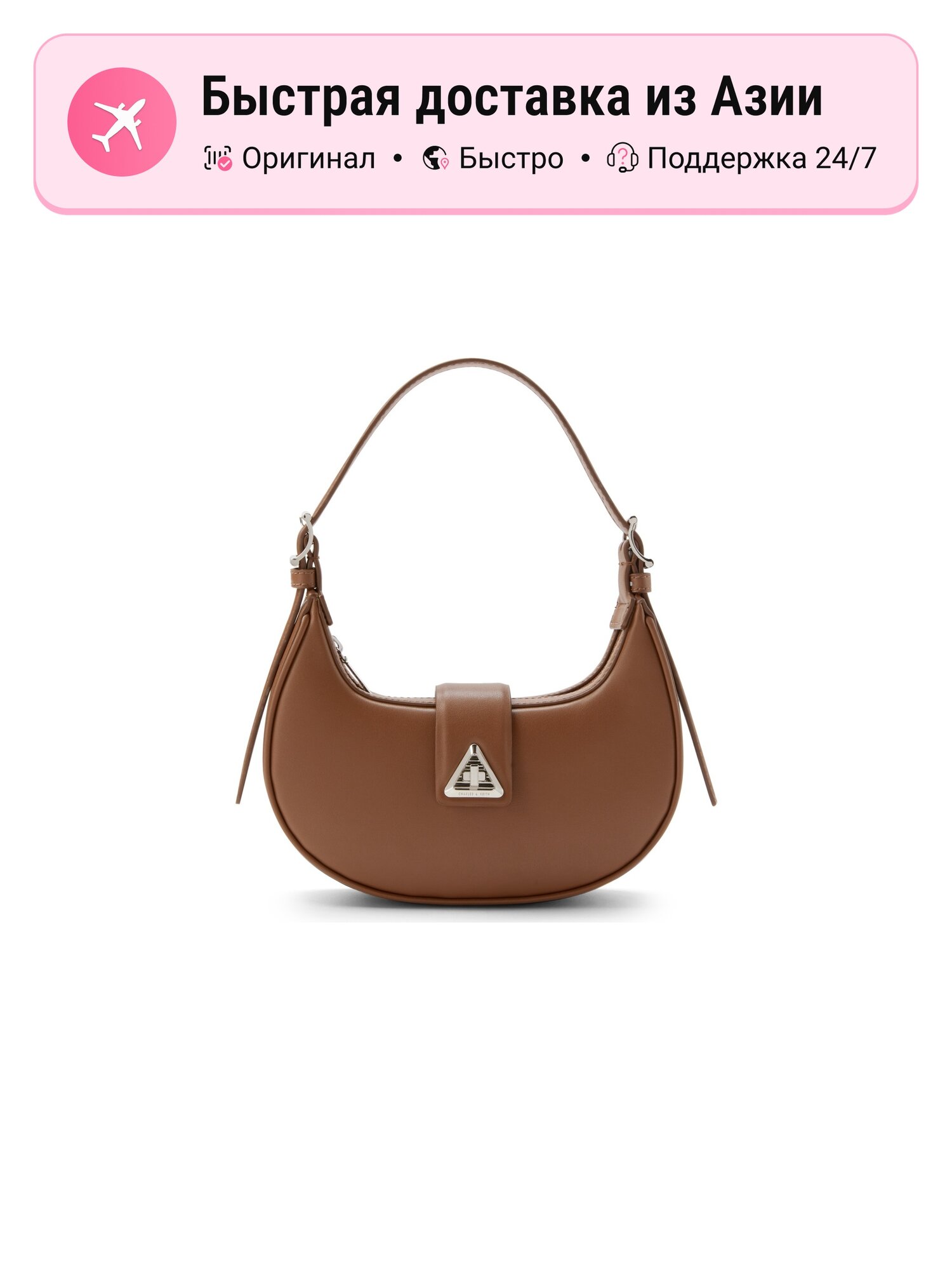 Сумка CHARLES & KEITH CHARLES&KEITH PU Crescent Bag