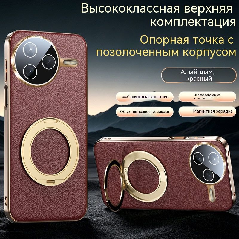 Чехол для Poco F7 Pro / Поко Ф7 Про Кожаный чехол накладка с поворотной подставкой 360 , защита камеры, магнит, теплоотвод