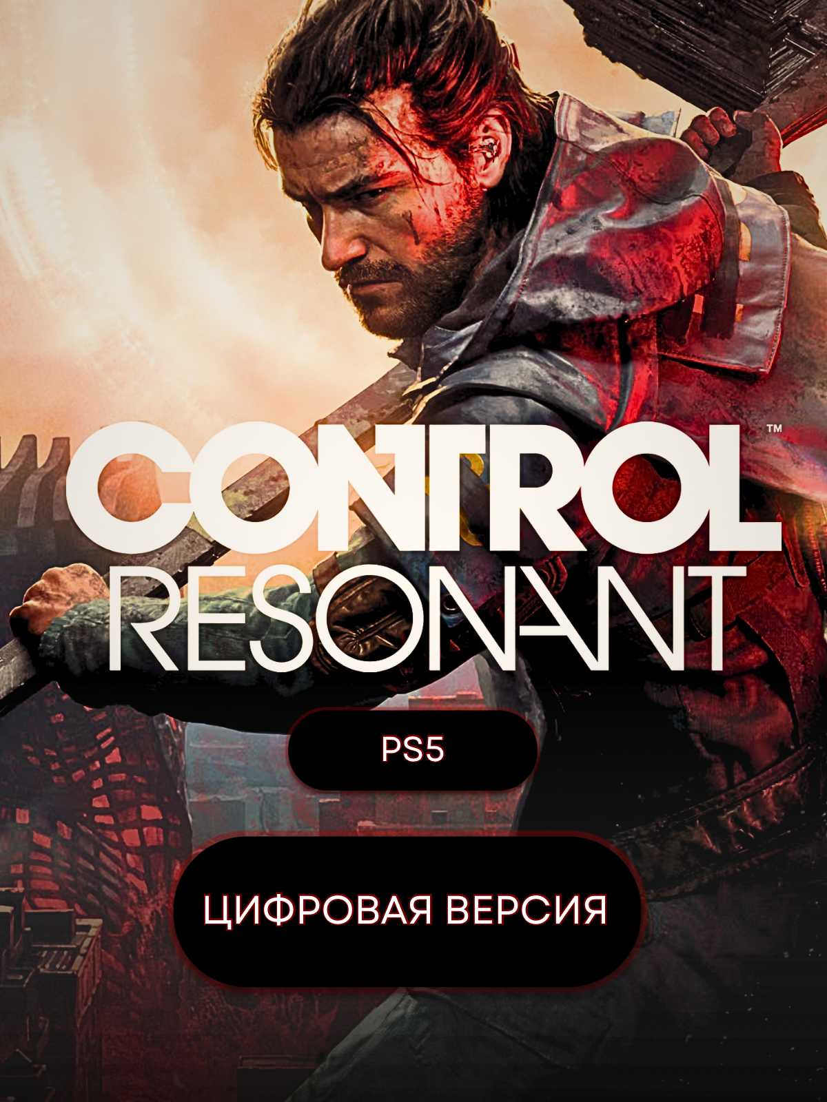 Игра CONTROL Resonant для PS5