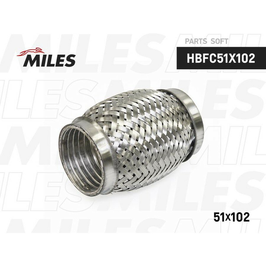 Гофра глушителя 51 x 102 Miles внутренний металлорукав MILES HBFC51X102 | цена за 1 шт