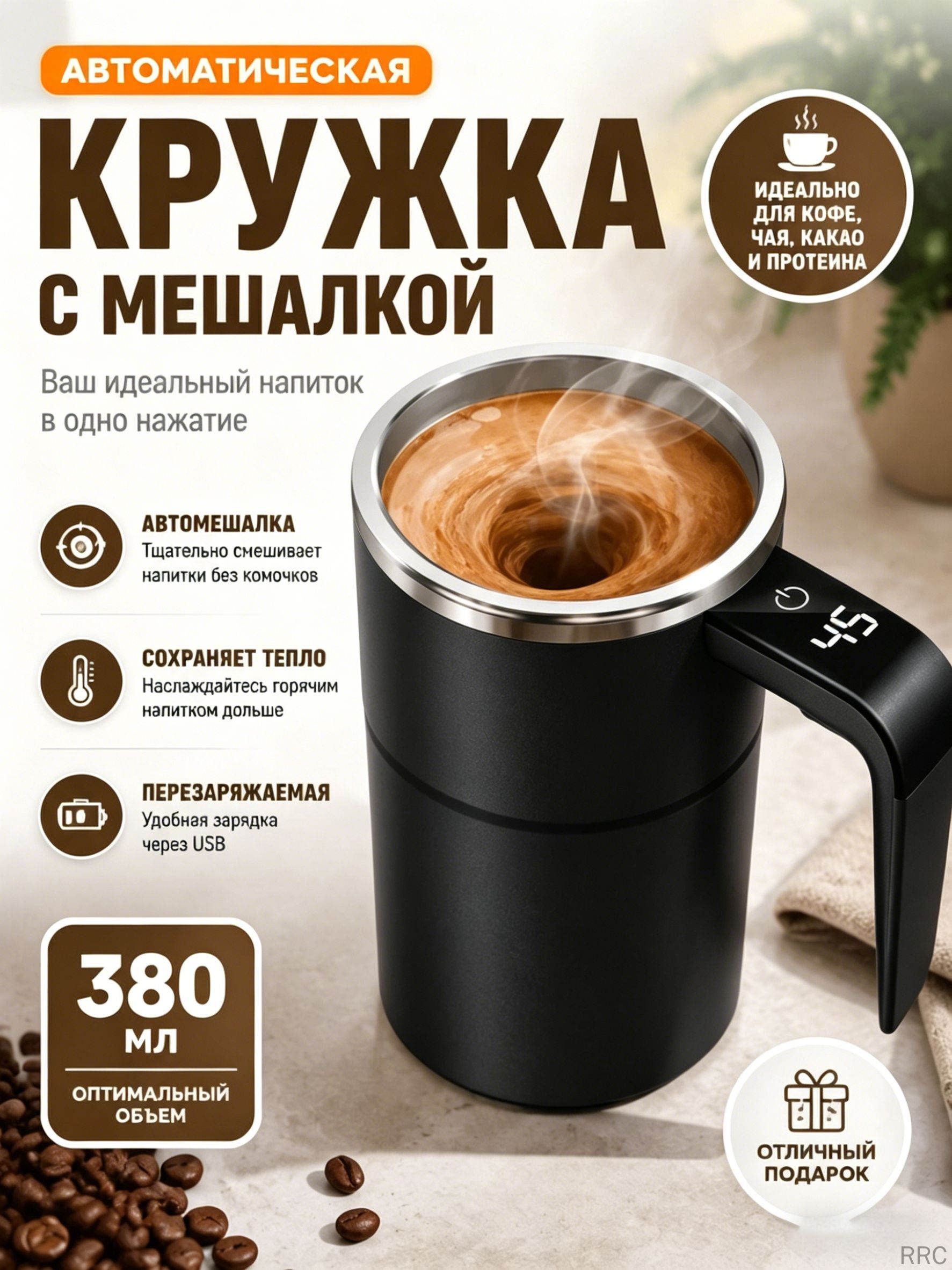 Термокружка 0.38 л, холод 4 ч, тепло 4 ч, крышка-чашка, с ручкой, черный