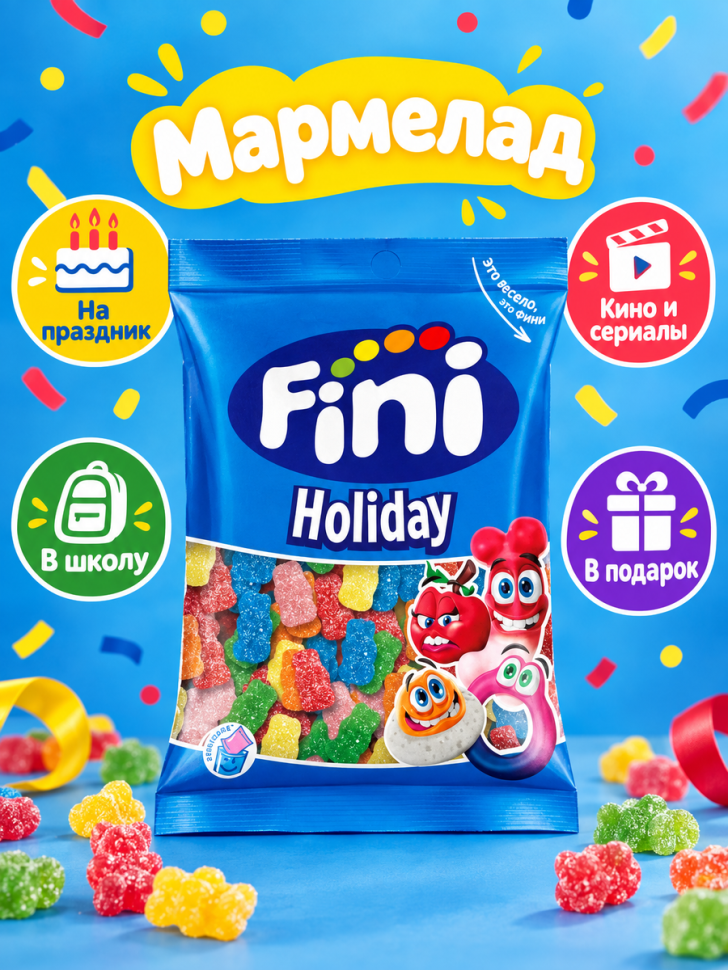 Мармелад Фини Мишки в сахаре 90 грамм