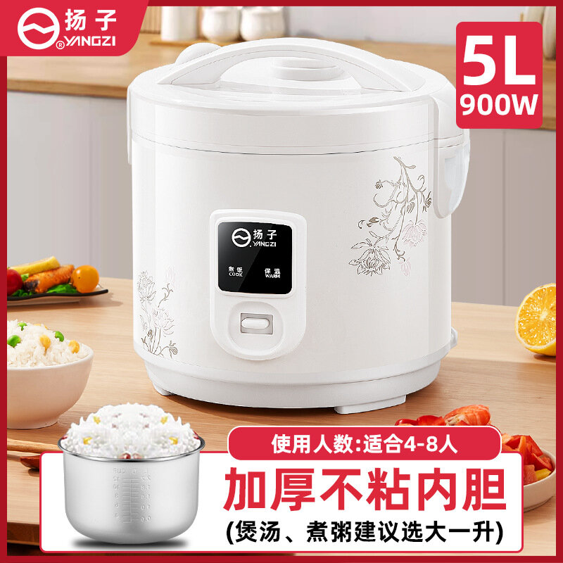 YANGZI Белый 5Л Электрический Рисоварка Серией Xishi с Утолщенной Чашей Для Дома