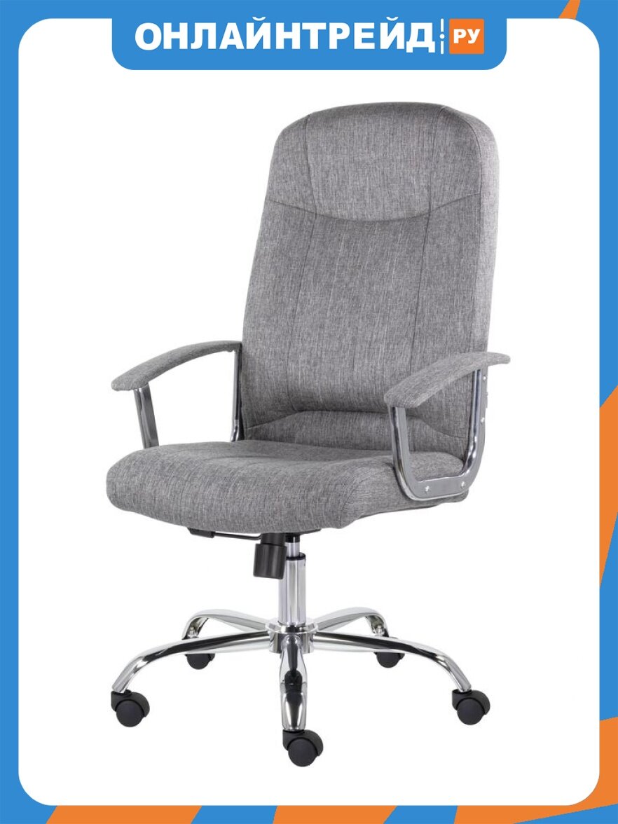 Кресло офисное Easy Chair UP_EChair СН-277 Бостон В Айс Moderno 02 (серый)
