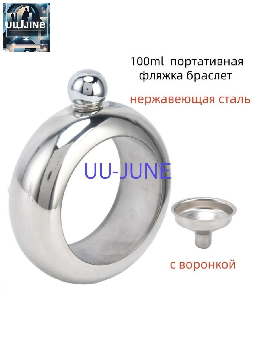 Джиггер
