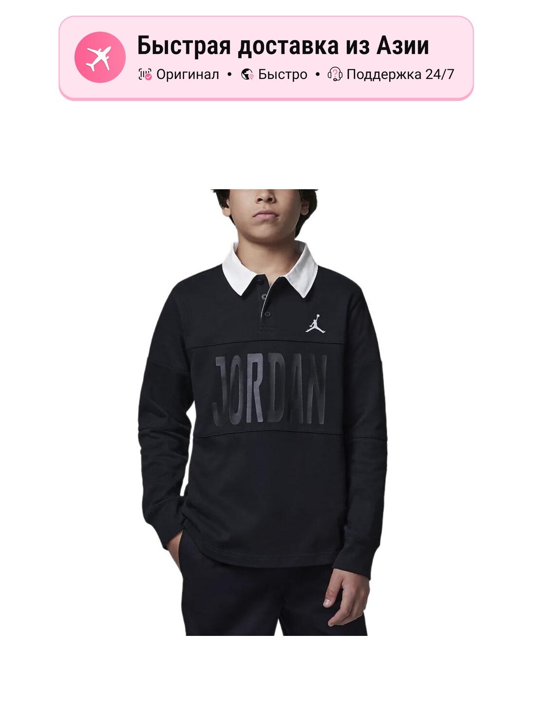 Футболка Jordan MJ Essentials