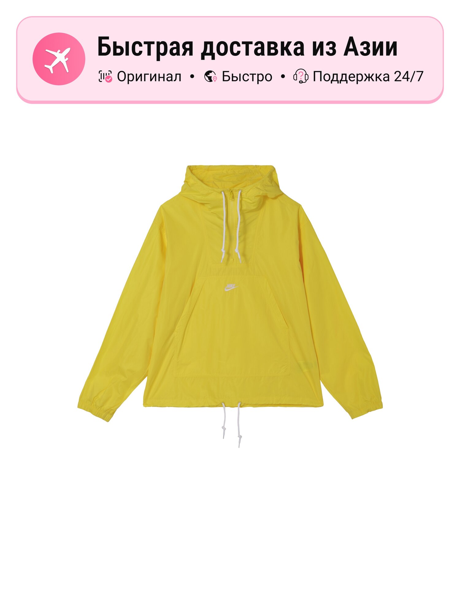 Куртка Nike Club