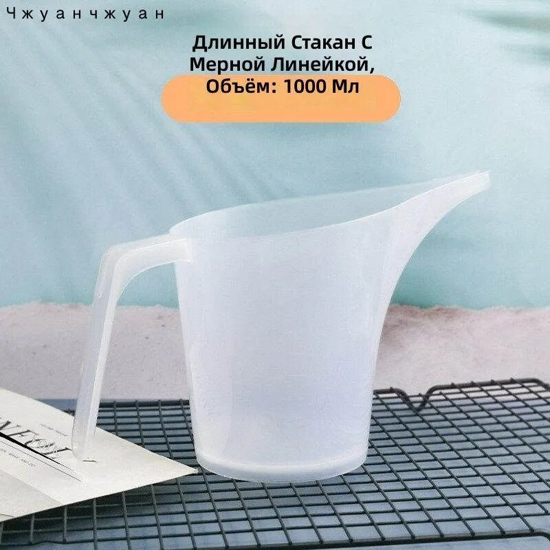 Емкость мерная, 1000 мл, 1 шт, Артикул: 5625374409, Материал: Акрил