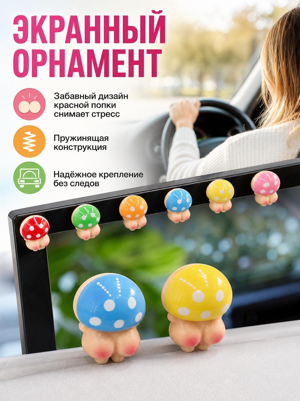 Мини-грибочки для творчества, смешанные цвета, эпоксидная смола