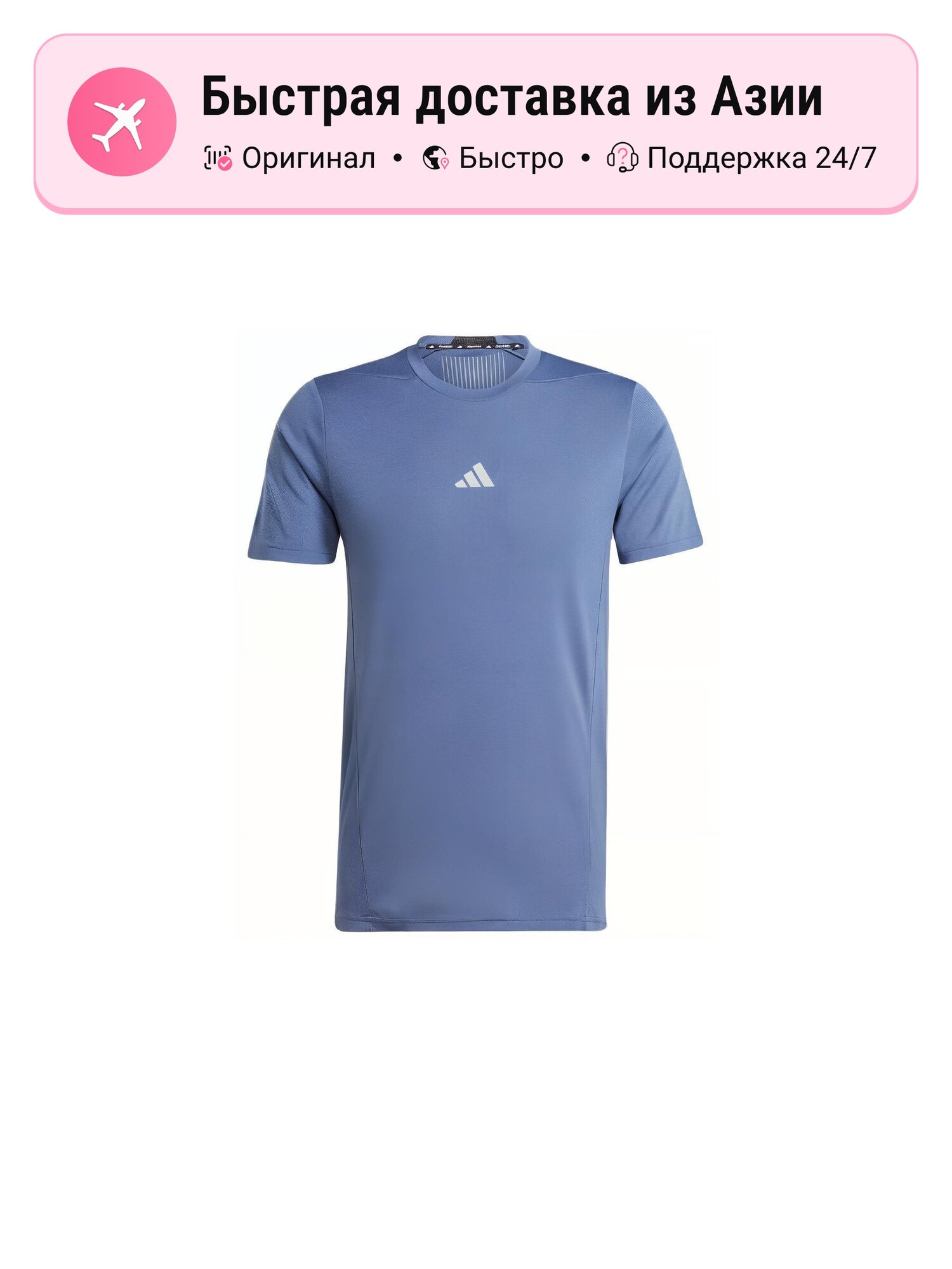 Футболка Adidas
