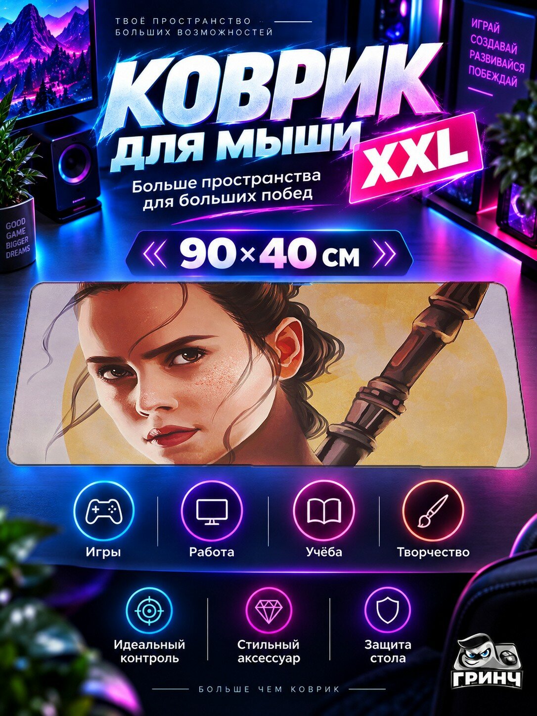 Игровой коврик для мыши жаккард 90х40 см Night City Port Ночной город