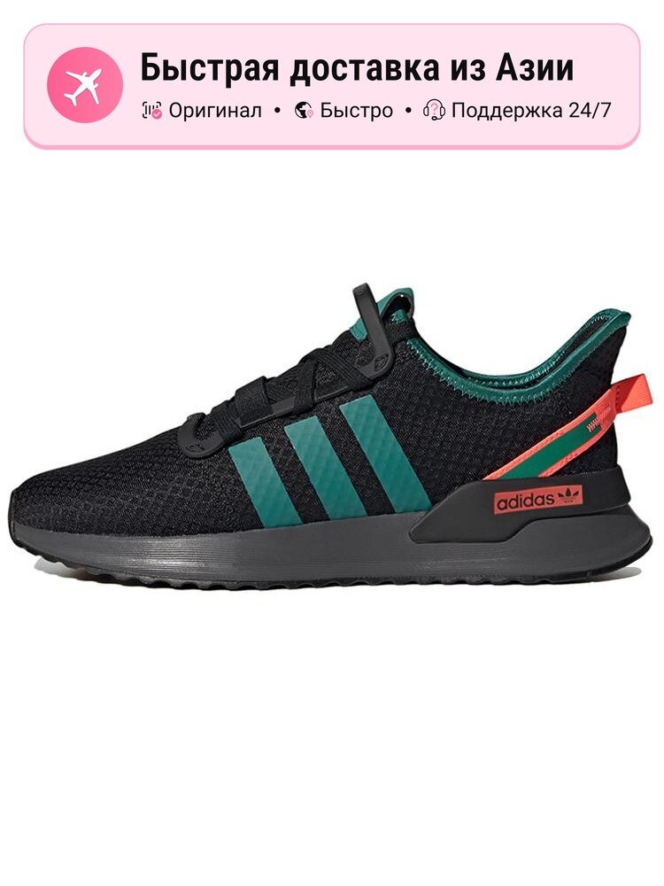 Кроссовки adidas Originals U_Path Run