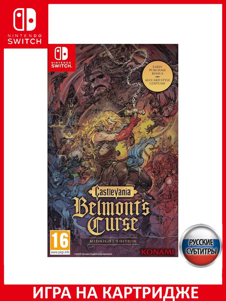Игра Castlevania: Belmont's Curse Midnight Edition Switch Русская Версия Картридж на Nintendo Switch