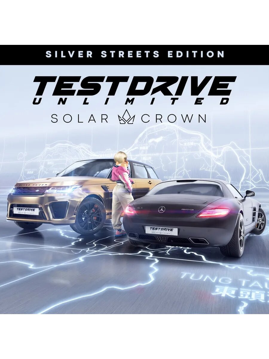 Test Drive Unlimited Solar Crown - Silver Streets Edition