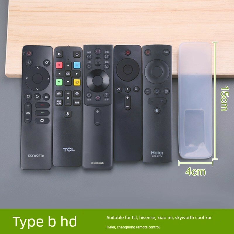 Силиконовый чехол для пульта управления модели TV B - 15x4 см, 1 шт, защитный пыленепроницаемый чехол