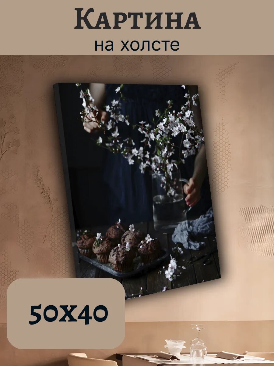 Картина Еда Food Кухня Эстетика 40x50 шоколадные маффины