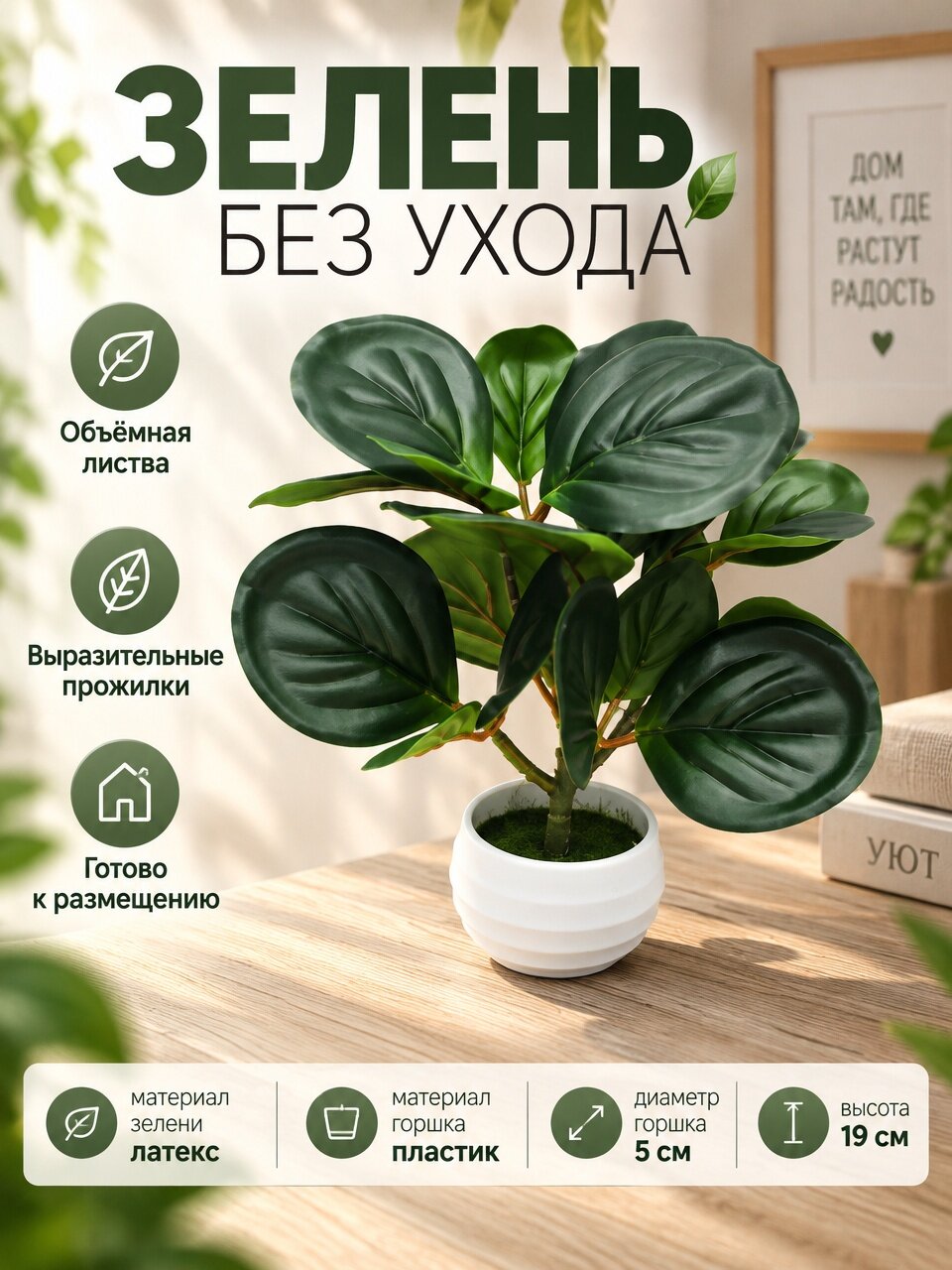 Искусственное растение Holodilova "Калатея", полимерный материал, горшечное, цвет темно-зеленый