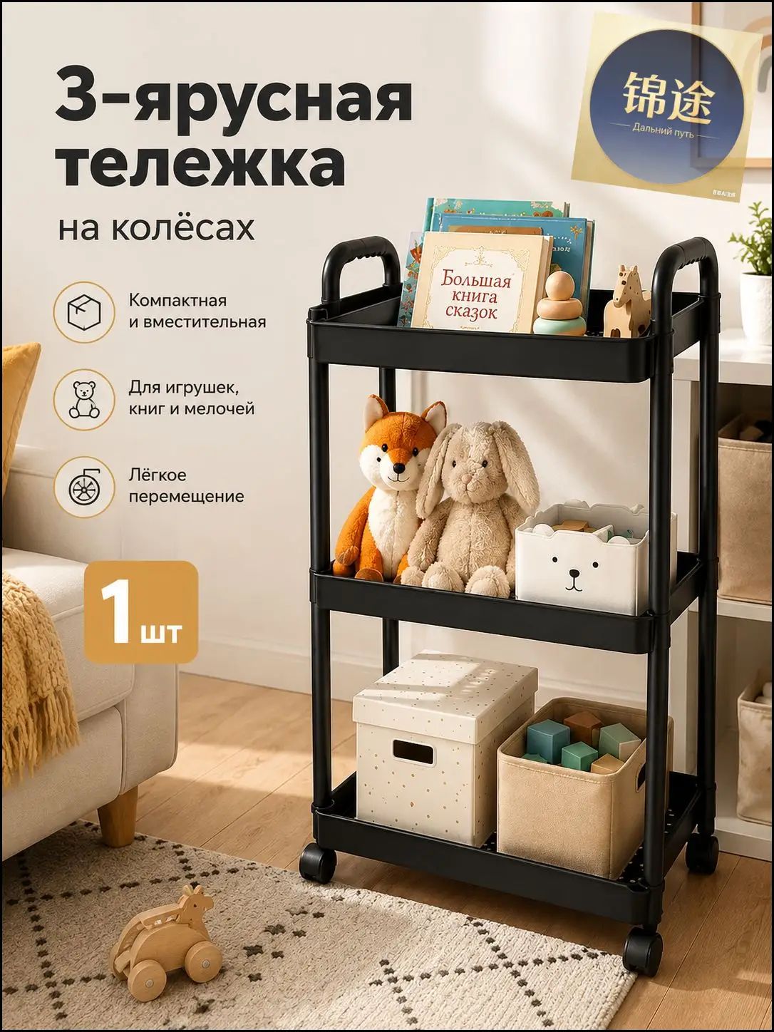 Полка для ванной Напольная Прямая, 32х32х59 см, 3 шт.