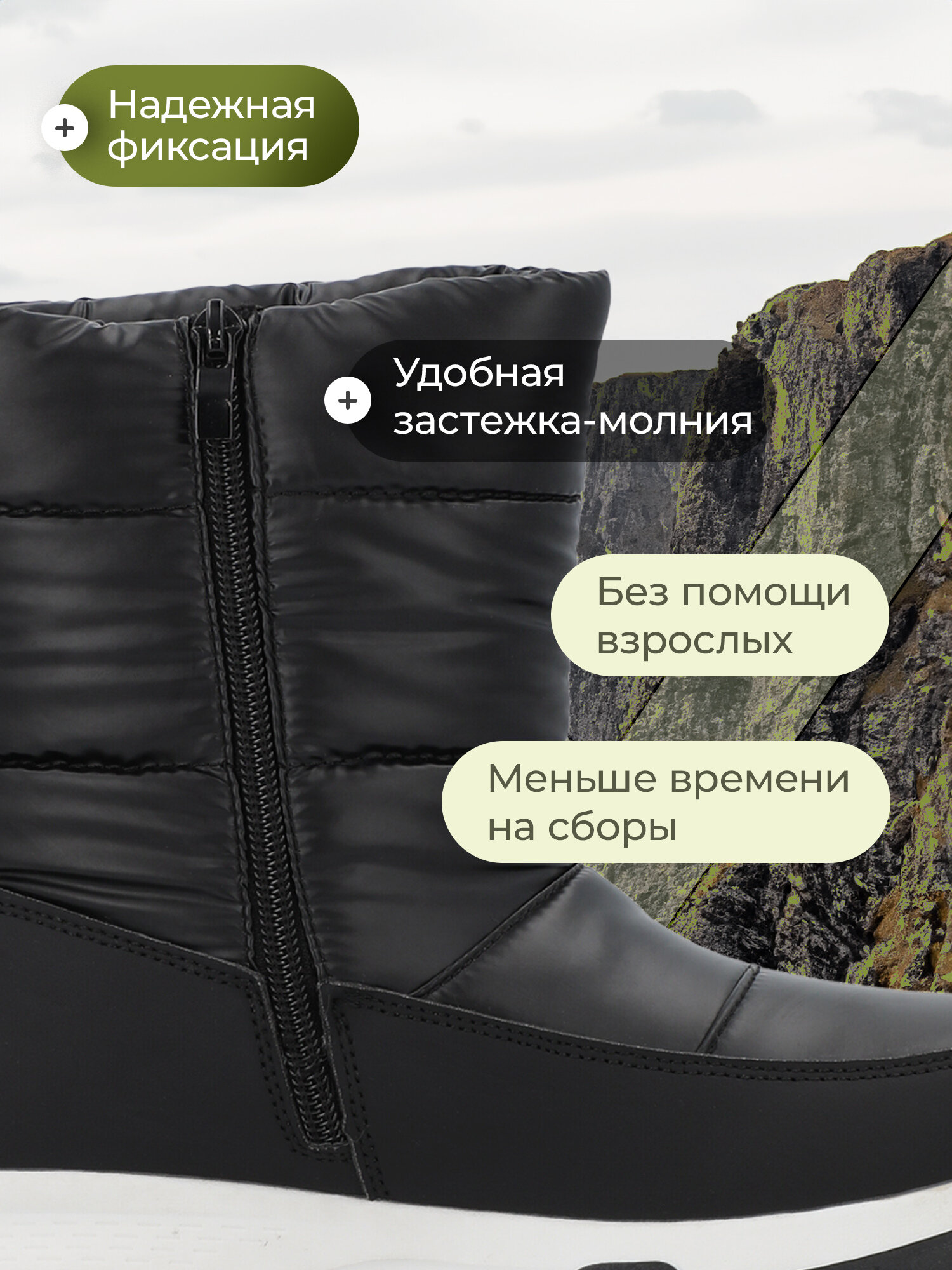 Дутики De Mount Insulated high top boots, размер 32, черный — фото 1