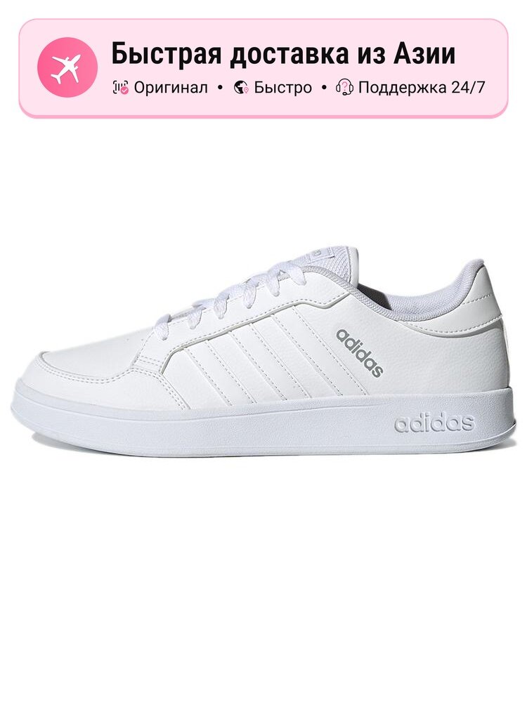 Кроссовки adidas Breaknet