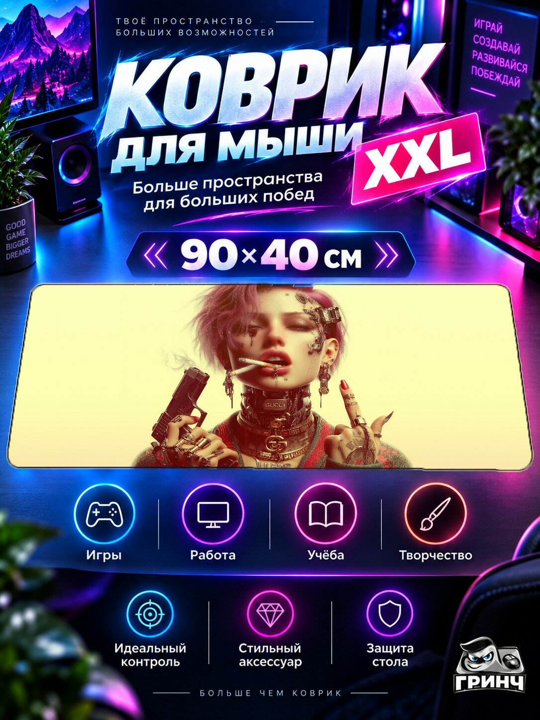 Игровой коврик для мыши жаккард 90х40 см Maserati Boomerang Synthwave Синтвейв