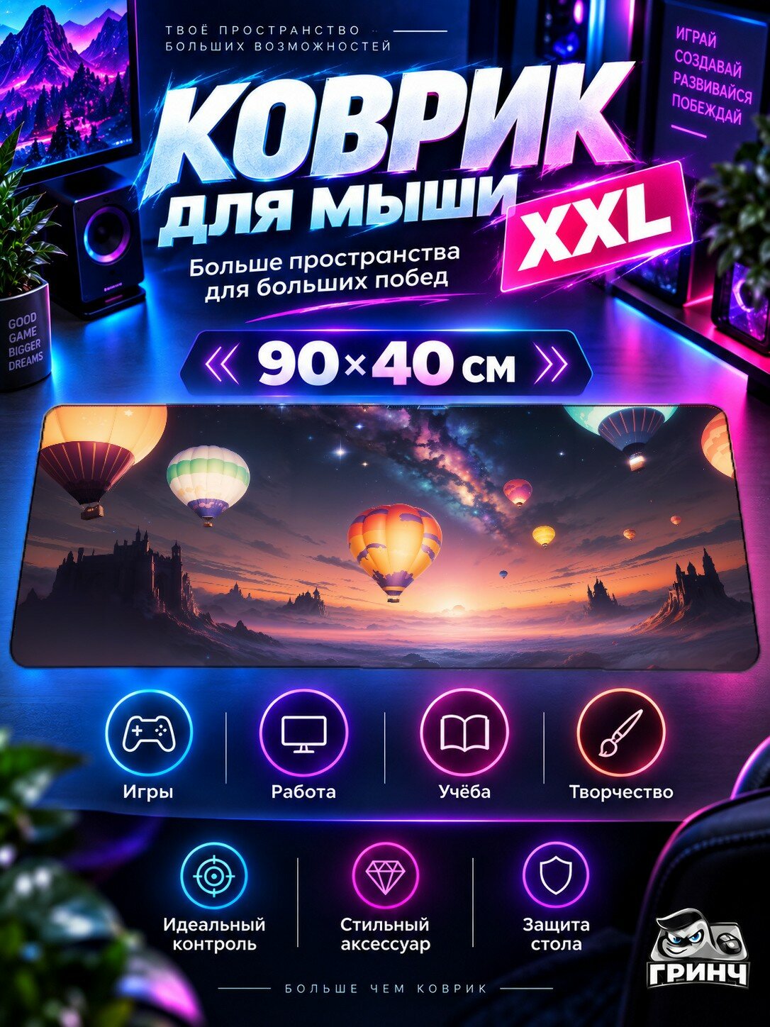 Игровой коврик для мыши жаккард 90х40 см In Transparent Tunnel Транспарент Туннел