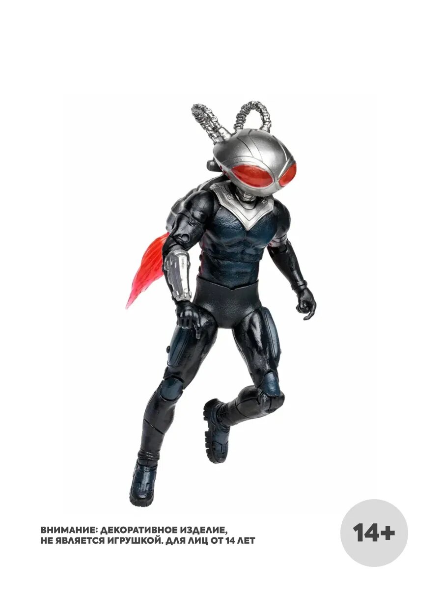 Фигурка MCFarlane DC Multiverse Aquaman and the Lost Kingdom Black Manta 155372