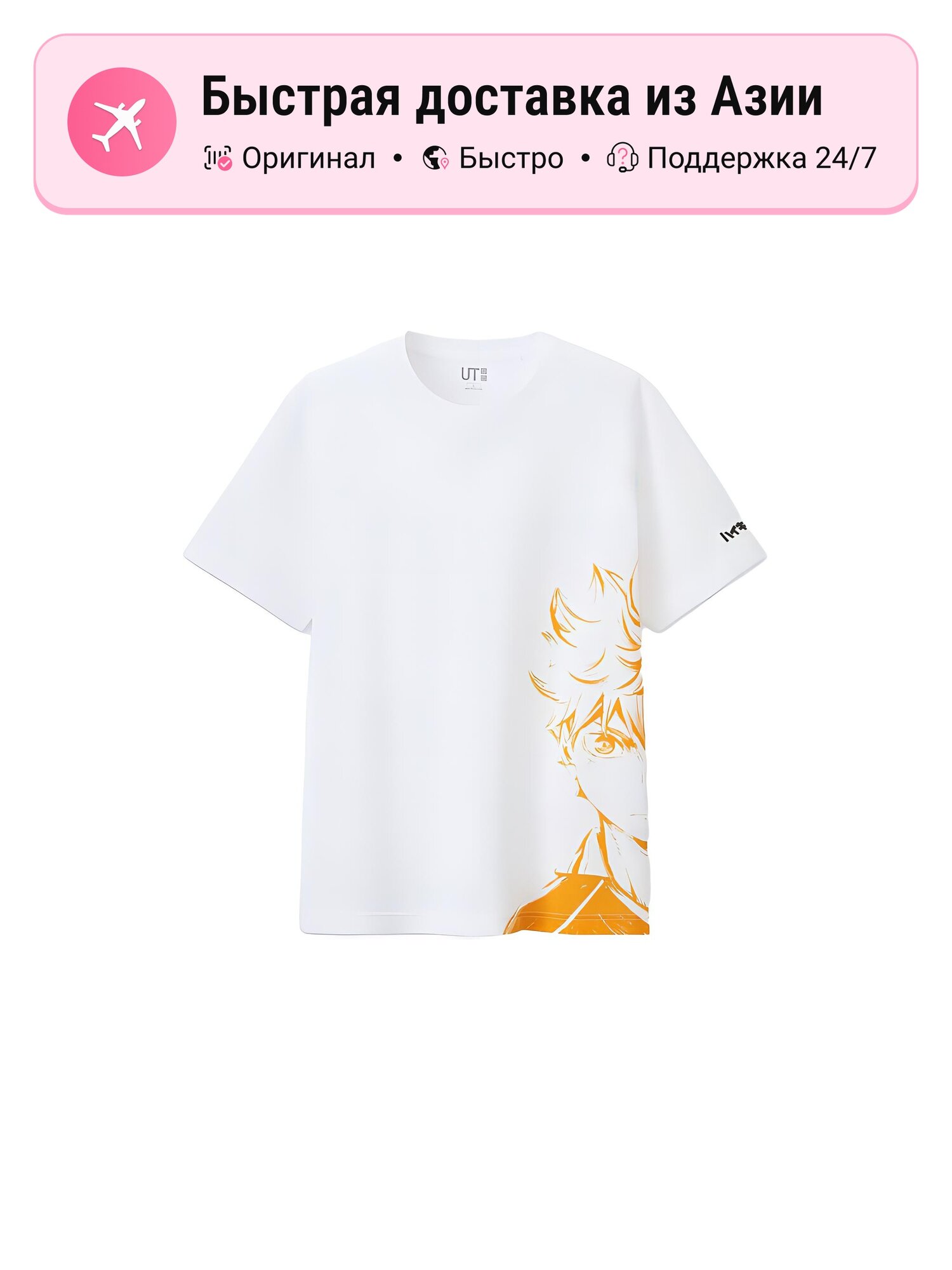 Футболка Uniqlo UNIQLO 10513362