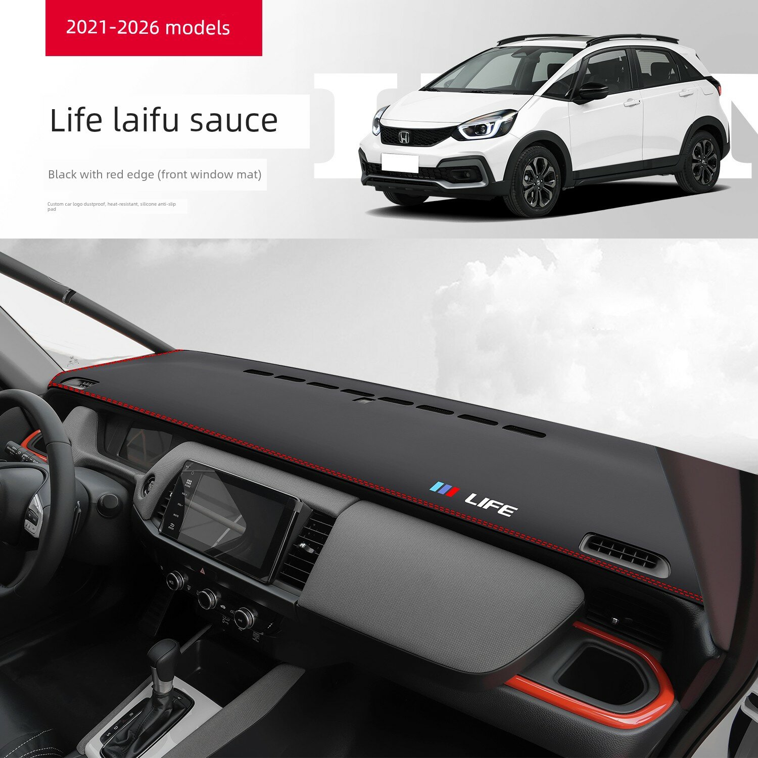 Honda Fit 2021-2026 суконные передние коврики с красной полосой, автомобильная декорация салона