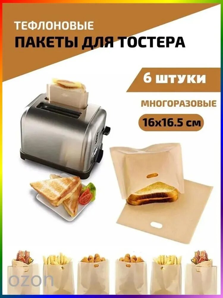 Коврик для приготовления 0.16 м х 15.9 см, 6 шт, для кухни и выпечки, для приготовления пищи