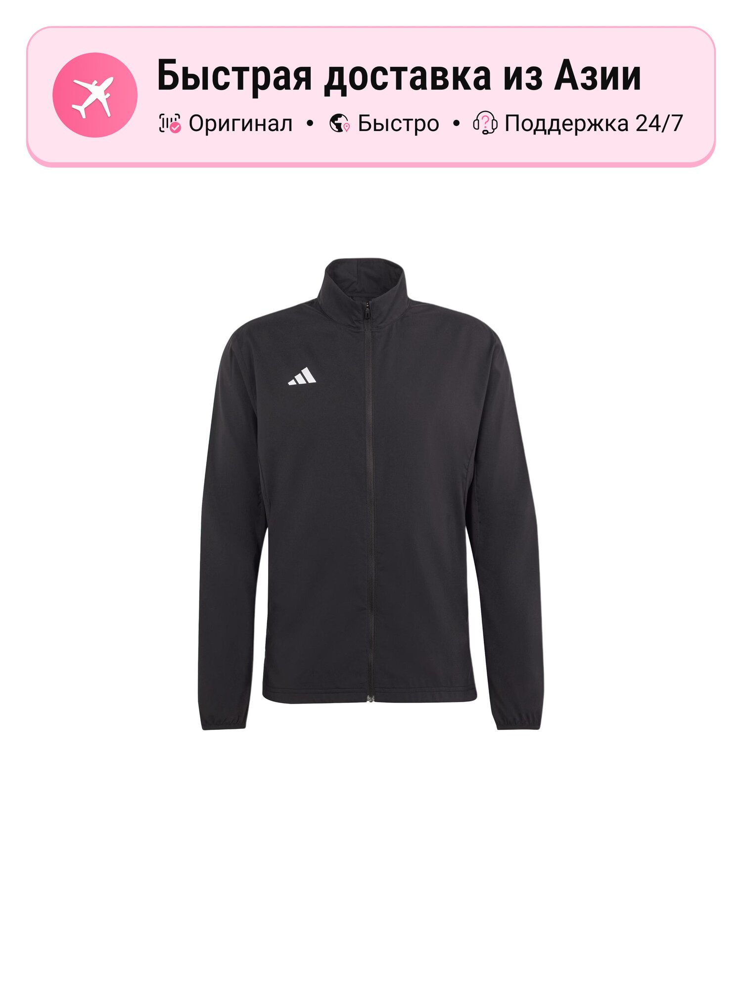 Куртка adidas Adizero Essentials
