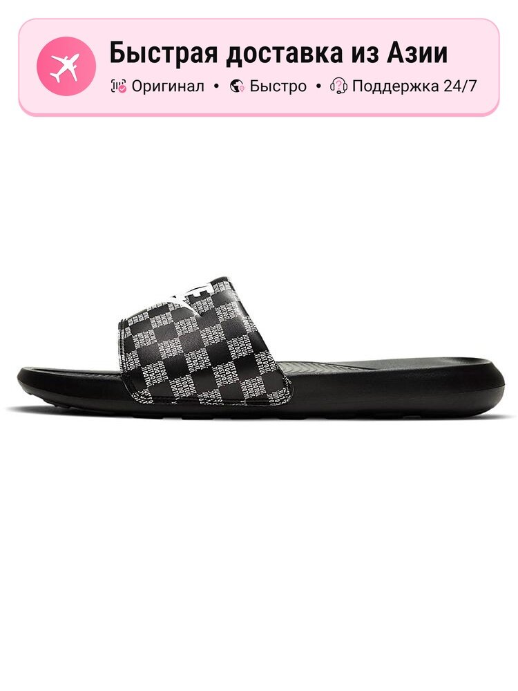 Шлёпанцы NIKE Just Do It Checkerboard