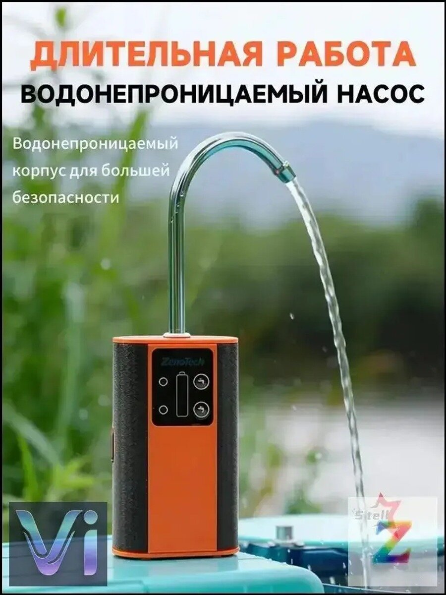 Умная помпа для воды с функцией аэрации, 2600mAh, 3 режима, LED свет, автоматический датчик, аэратор, 3м шланг в подарок