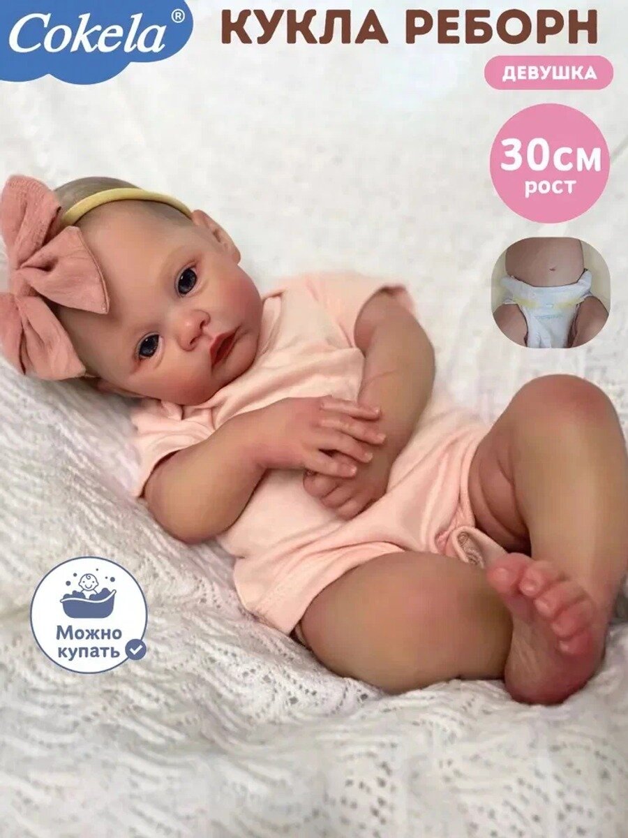 Кукла реборн 30 см, девушка, силикон для всего тела, можно купать