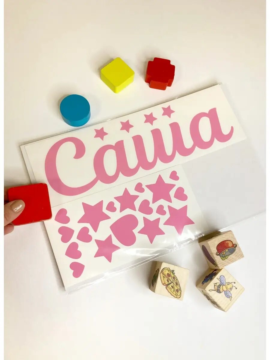 Наклейка с именем Саша