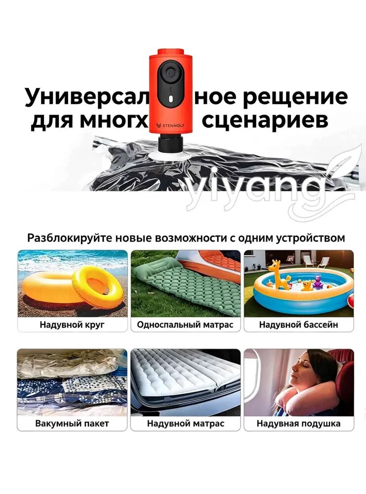 Миниэлектрический насос Air mini, 56 г, 4в1, накачка и откачка, для кемпинга, надувных матрасов, плавательных кругов, вакуумных пакетов