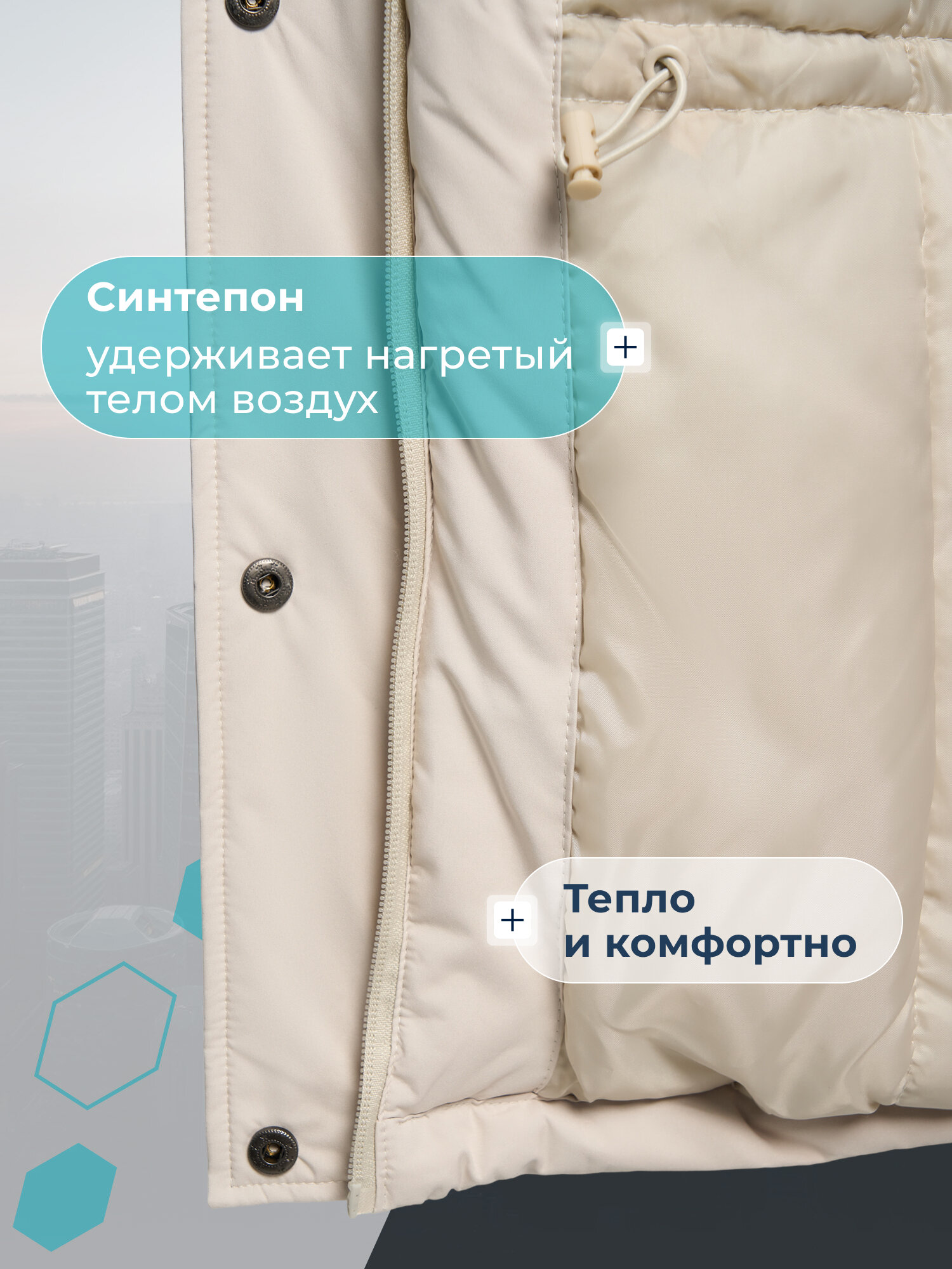 Куртка MATRIX SPORT Women's Padded jacket