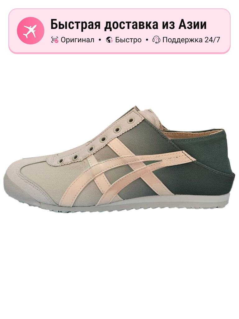 Кроссовки Onitsuka Tiger 36 Low