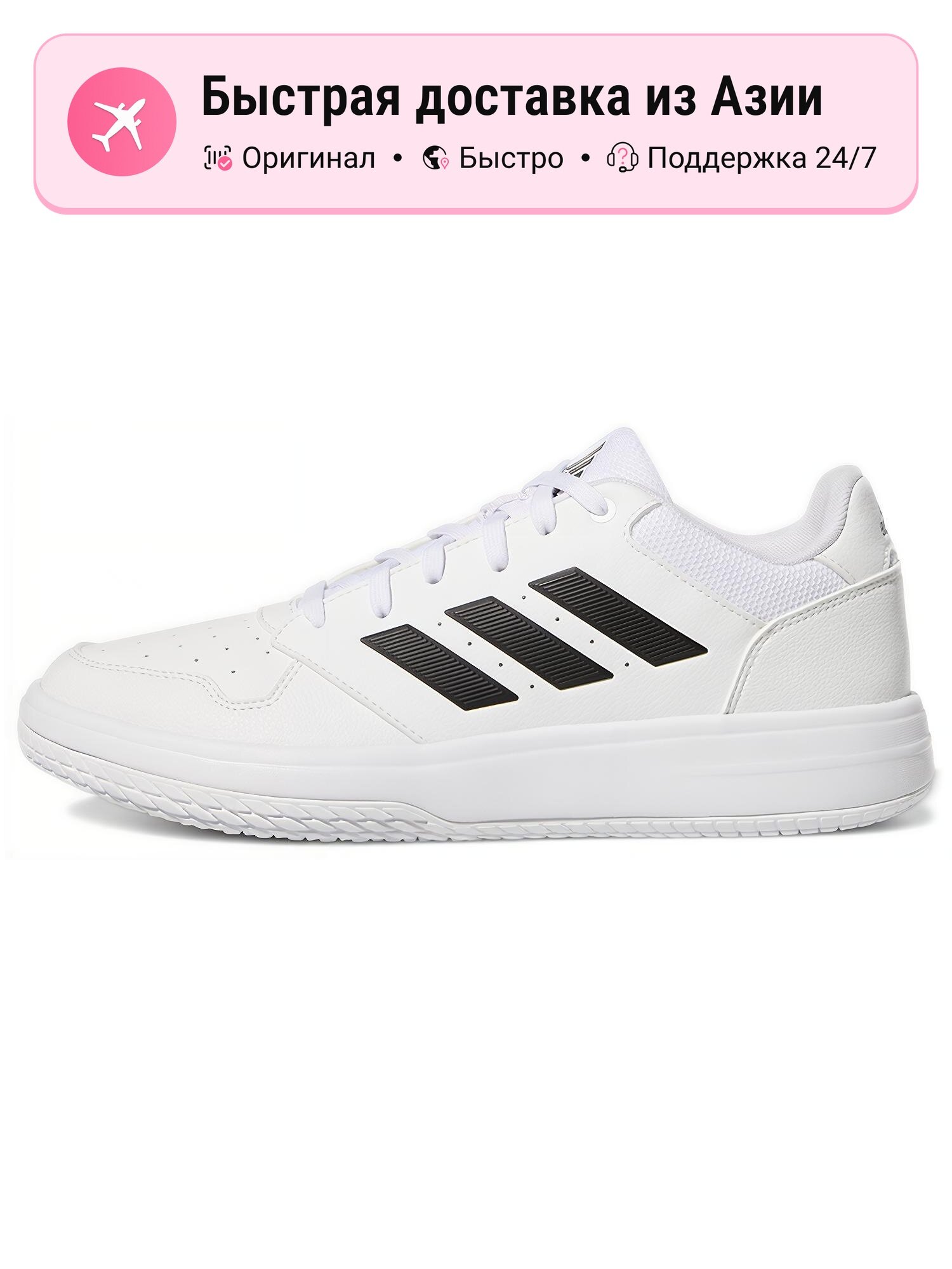 Кроссовки adidas Gametalker