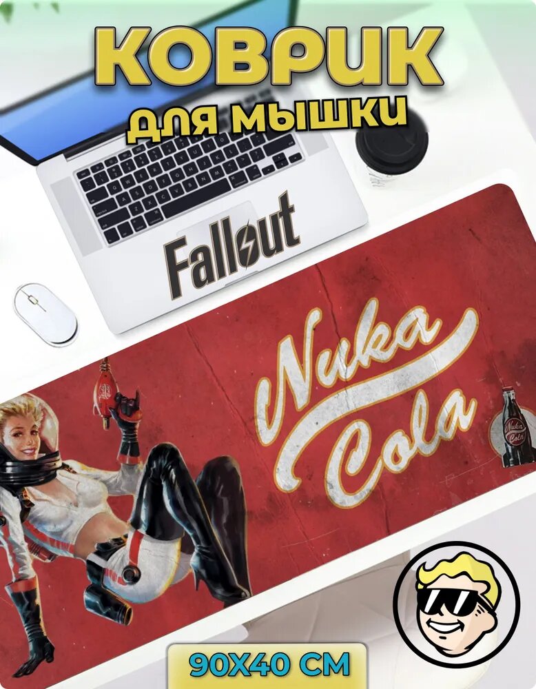 Коврик для мышки Fallout, большой, игровой, влагостойкий, Speed Control, коврик для мыши, размер Большой XXL 900*400 для клавиатуры и мышки